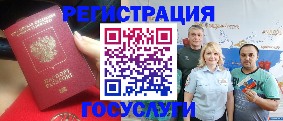 регистрация для школы в Заводоуковске